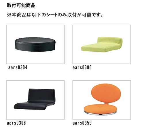 Amazon｜※脚のみ カウンターチェアパーツ ガス圧昇降式脚 クローム